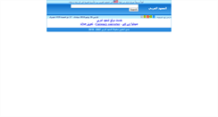 Desktop Screenshot of ma3hd.net